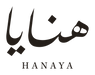 هنايا Hanaya